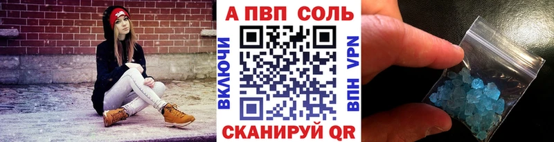A-PVP кристаллы  маркетплейс как зайти  Калязин  купить  сайты 