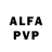 АМФЕТАМИН VHQ Al Melmacken