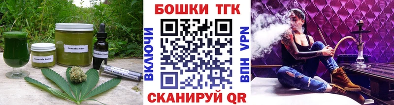Печенье с ТГК конопля  дарнет шоп  Калязин 