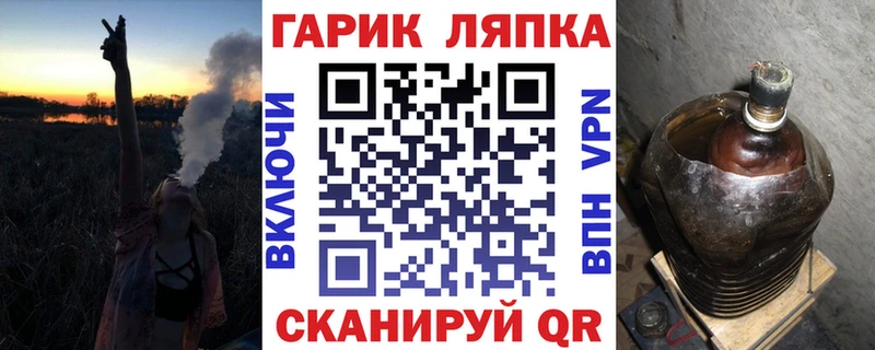 мега ССЫЛКА Калязин ГАШИШ hashish
