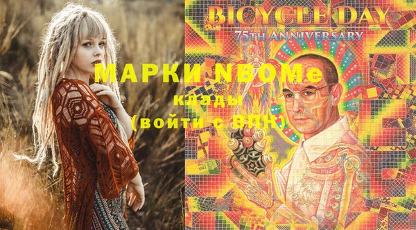 мефедрон Алексин