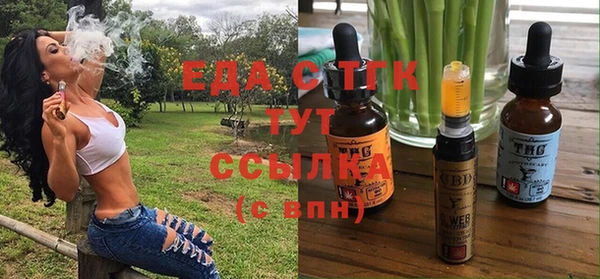 MDMA Premium VHQ Армянск