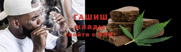 мефедрон Алексин