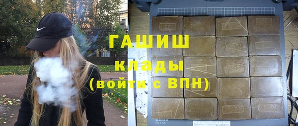 мефедрон Алексин