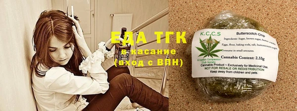 мефедрон Алексин
