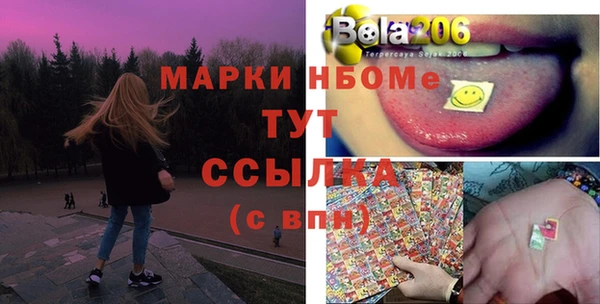 мефедрон Алексин
