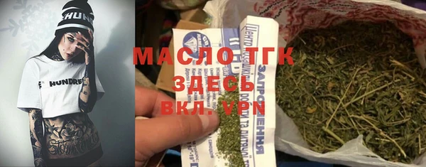 соль курить ск Алексеевка