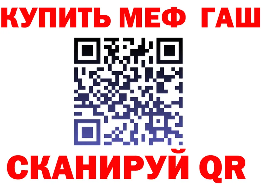 КЕТАМИН VHQ зеркало shop МЕГА Калязин