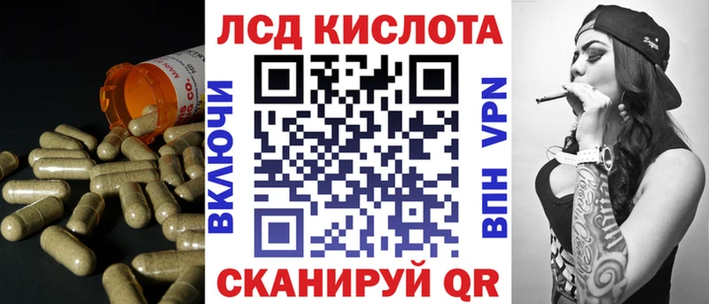 цены Калязин ссылка на мегу зеркало ЛСД экстази кислота
