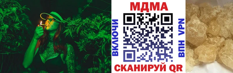 MDMA кристаллы Калязин