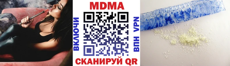МДМА Molly  цена   Калязин 