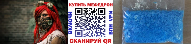 МЕФ VHQ  Калязин 
