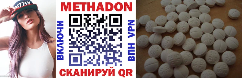 МЕТАДОН белоснежный  Калязин 