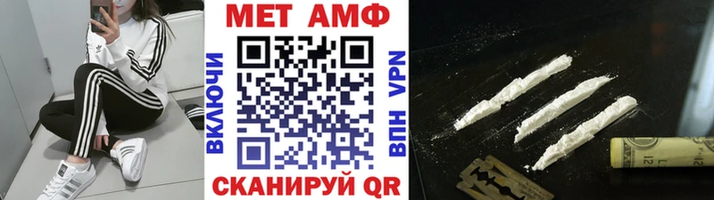 Метамфетамин витя Калязин