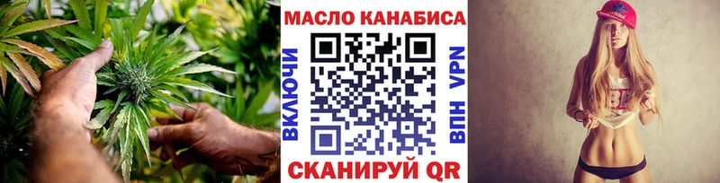 Дистиллят ТГК гашишное масло  что такое   Калязин 